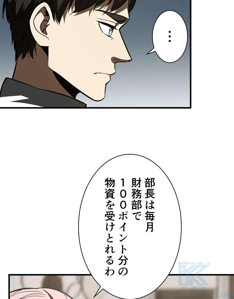 P52