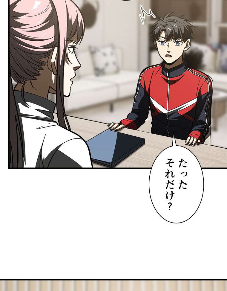 P53