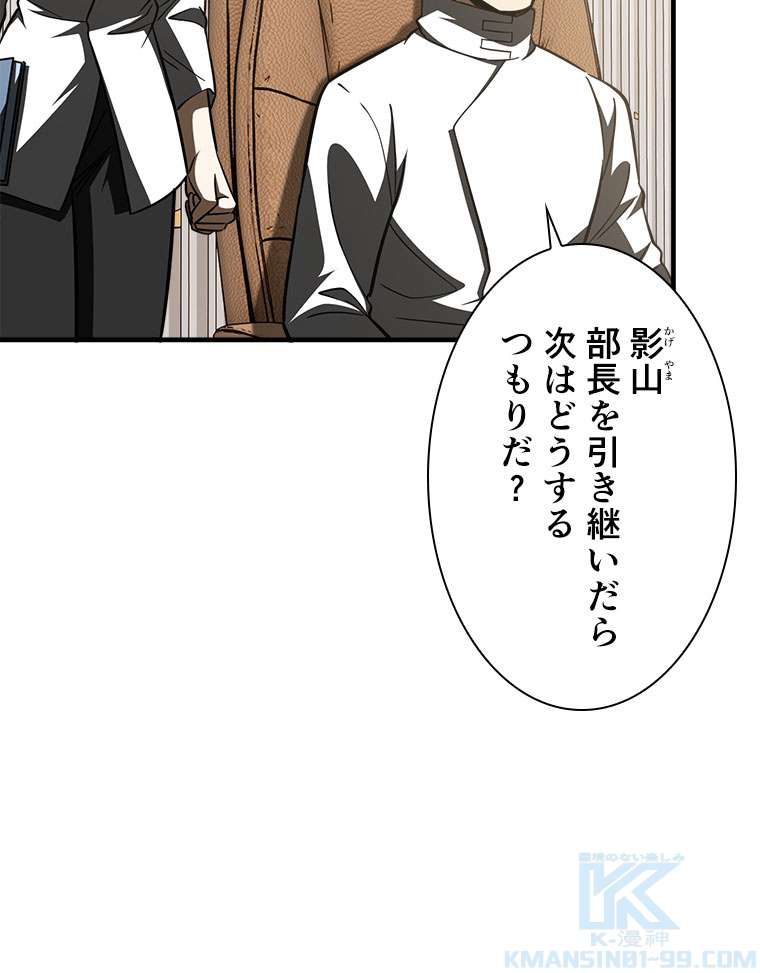 P61