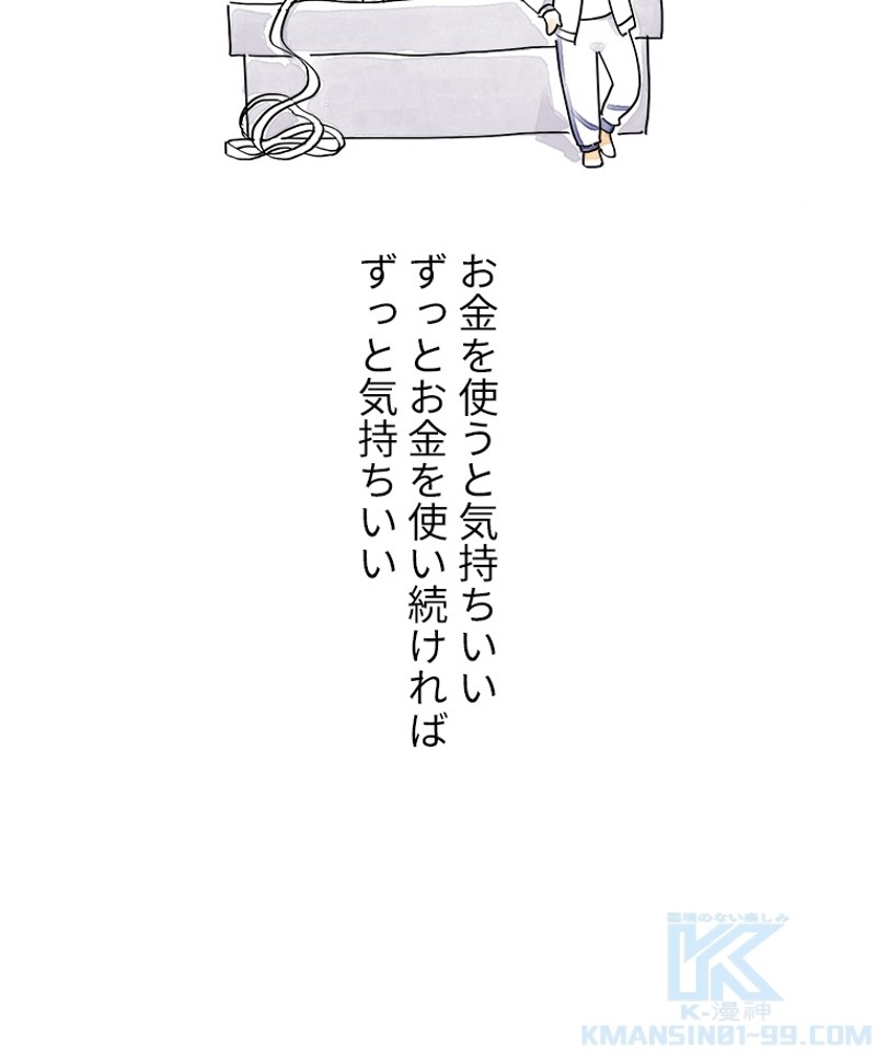 P61