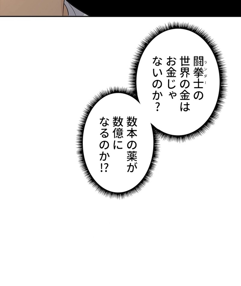P59