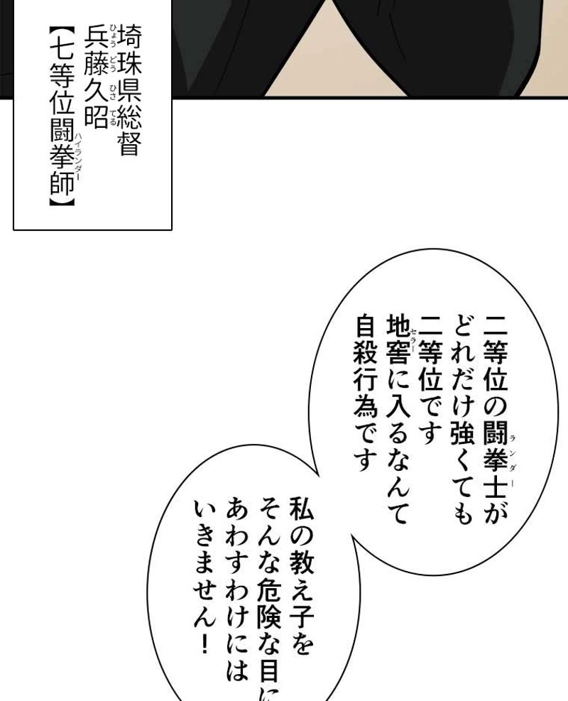 P48