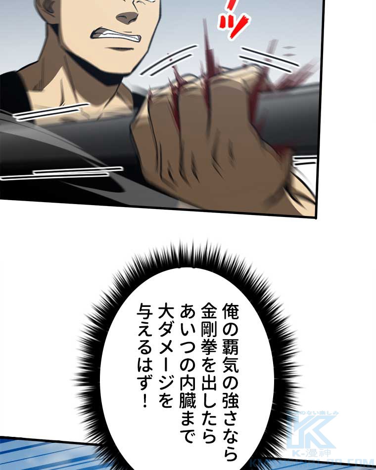 P55