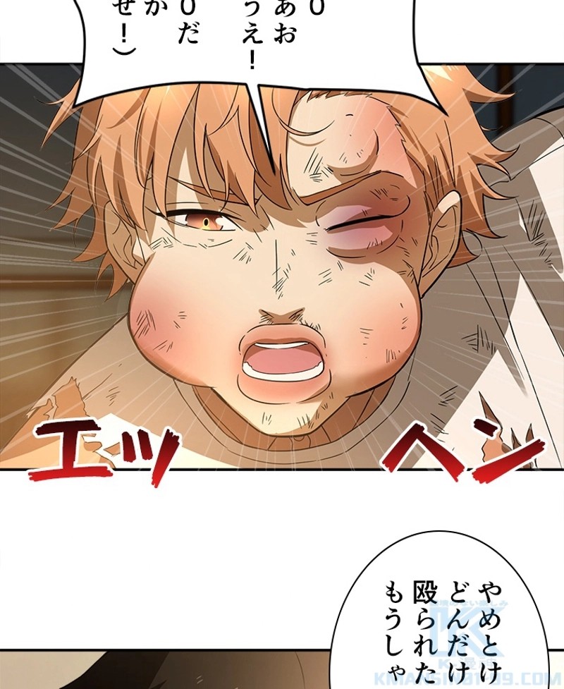 P55