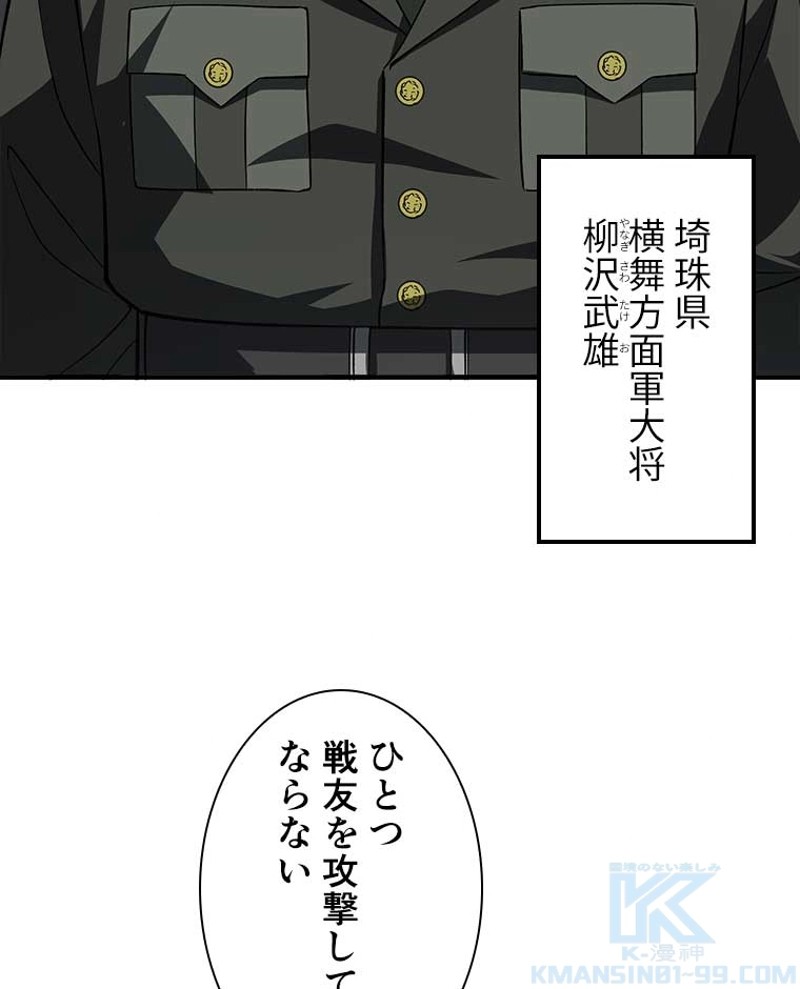 P61