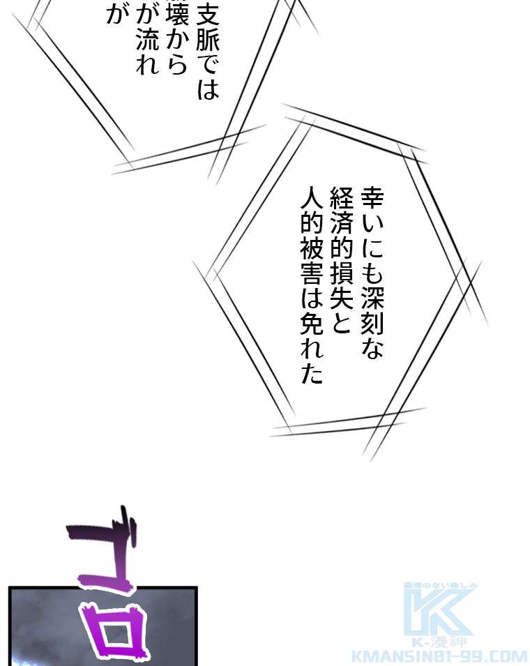 P58