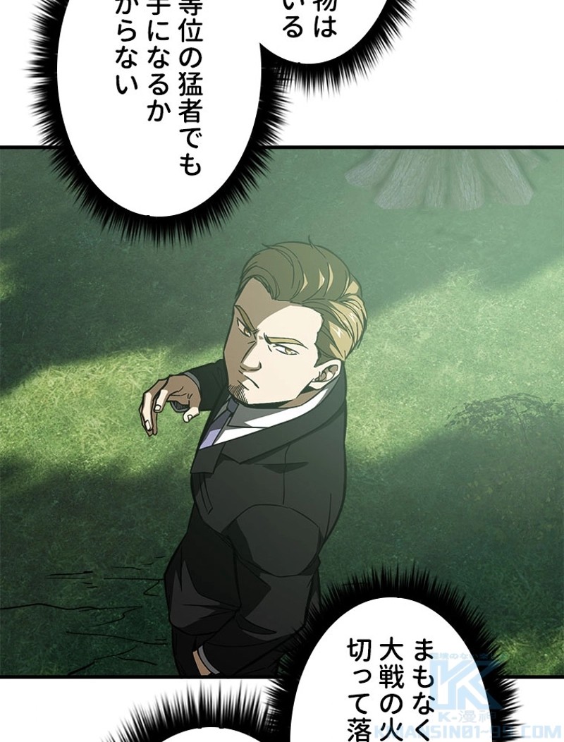 P61