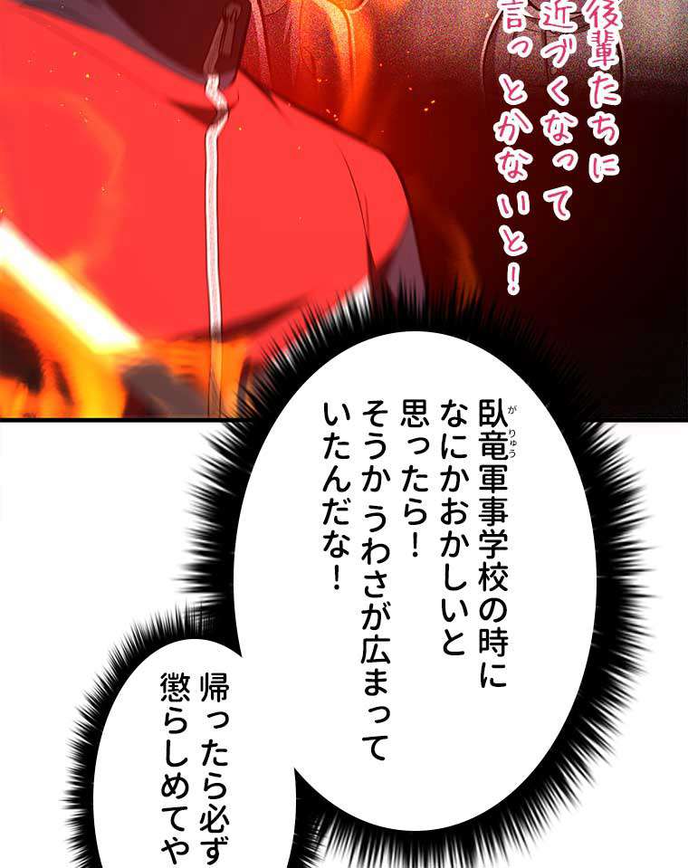 P56
