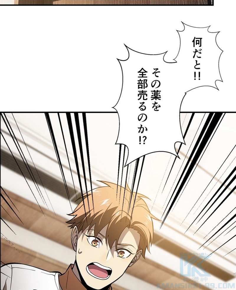 P52