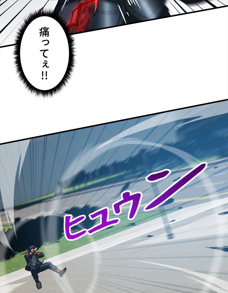 P54