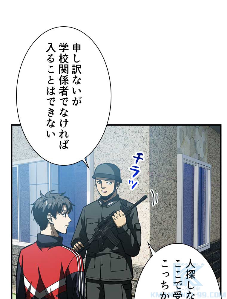 P49