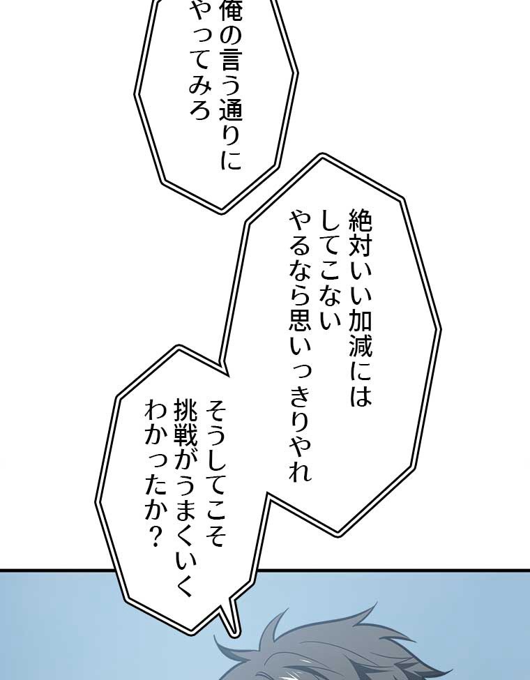 P59