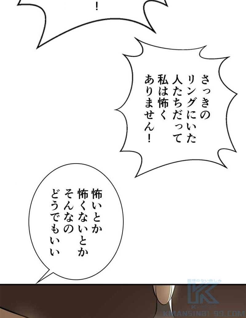 P61
