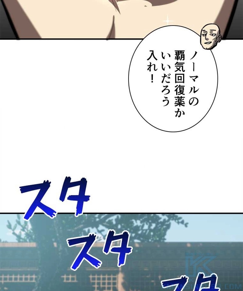P43
