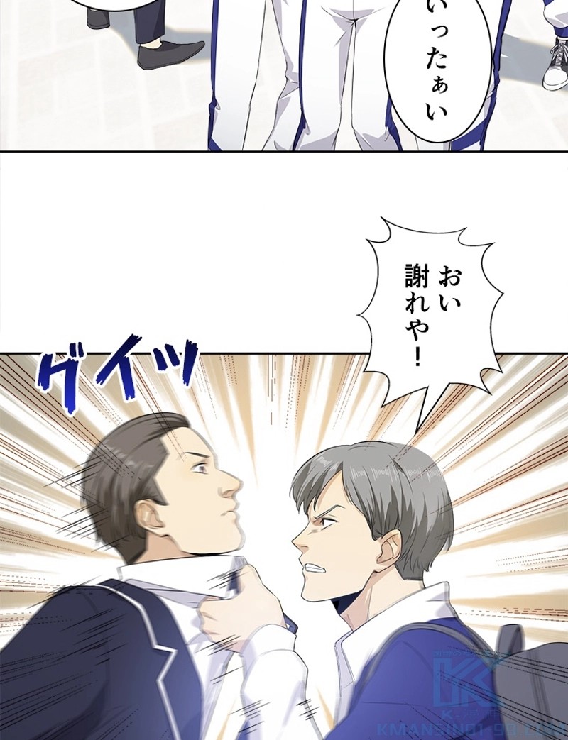 P43