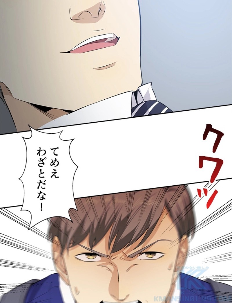 P46
