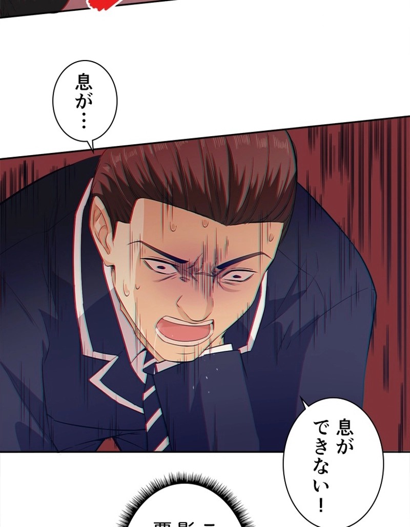 P54