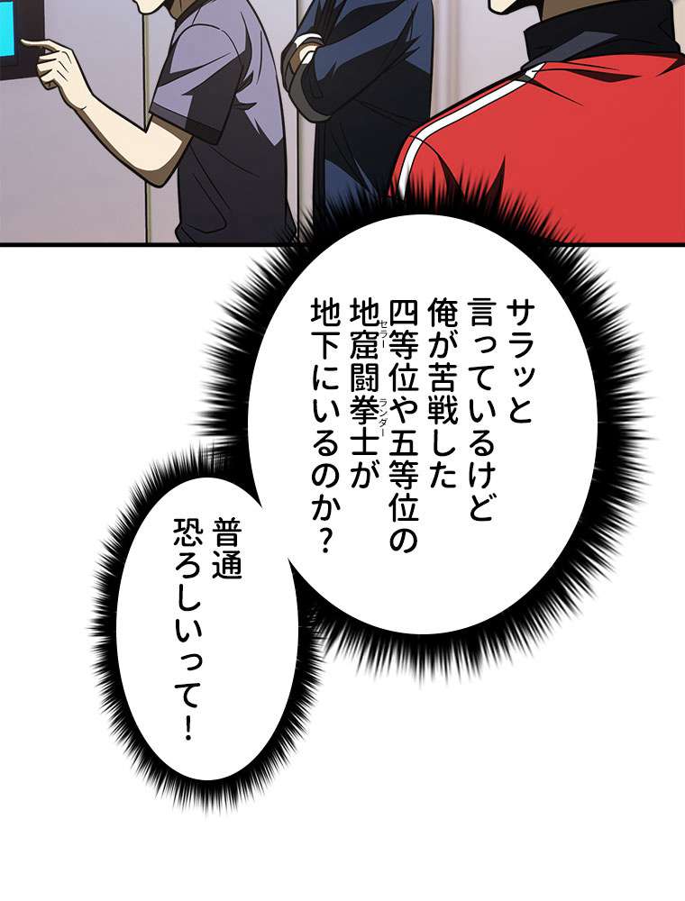 P38
