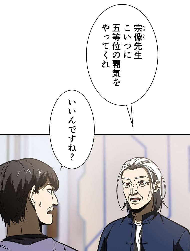 P39