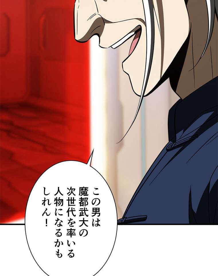 P53