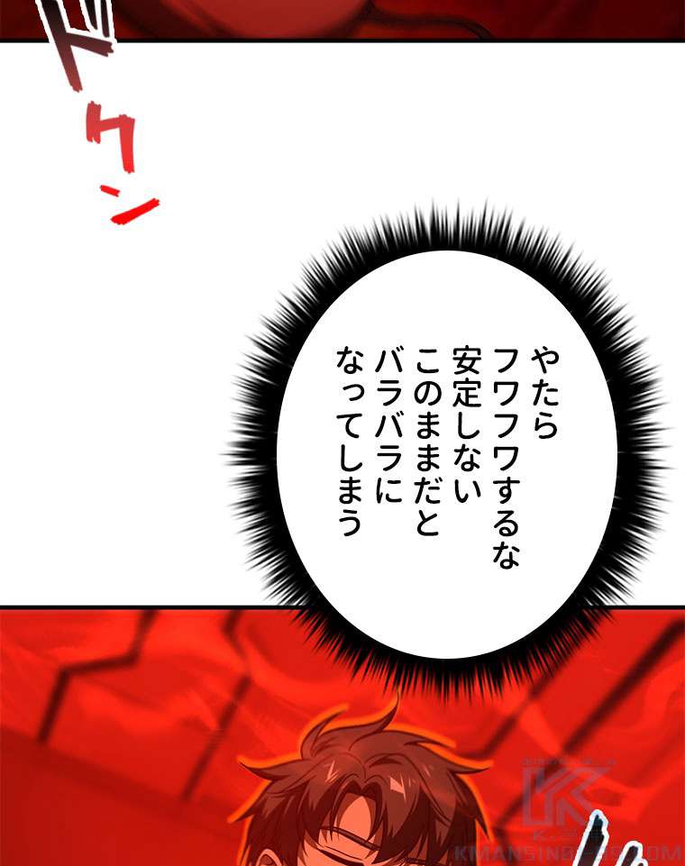 P55