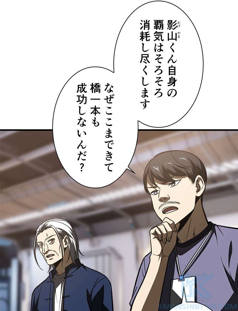 P61