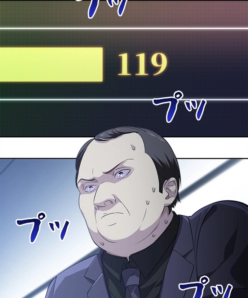 P54