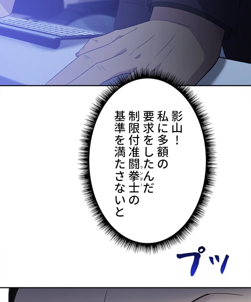 P56