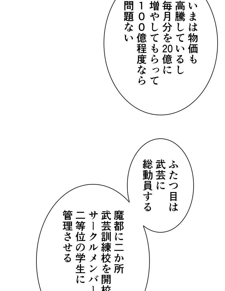 P48