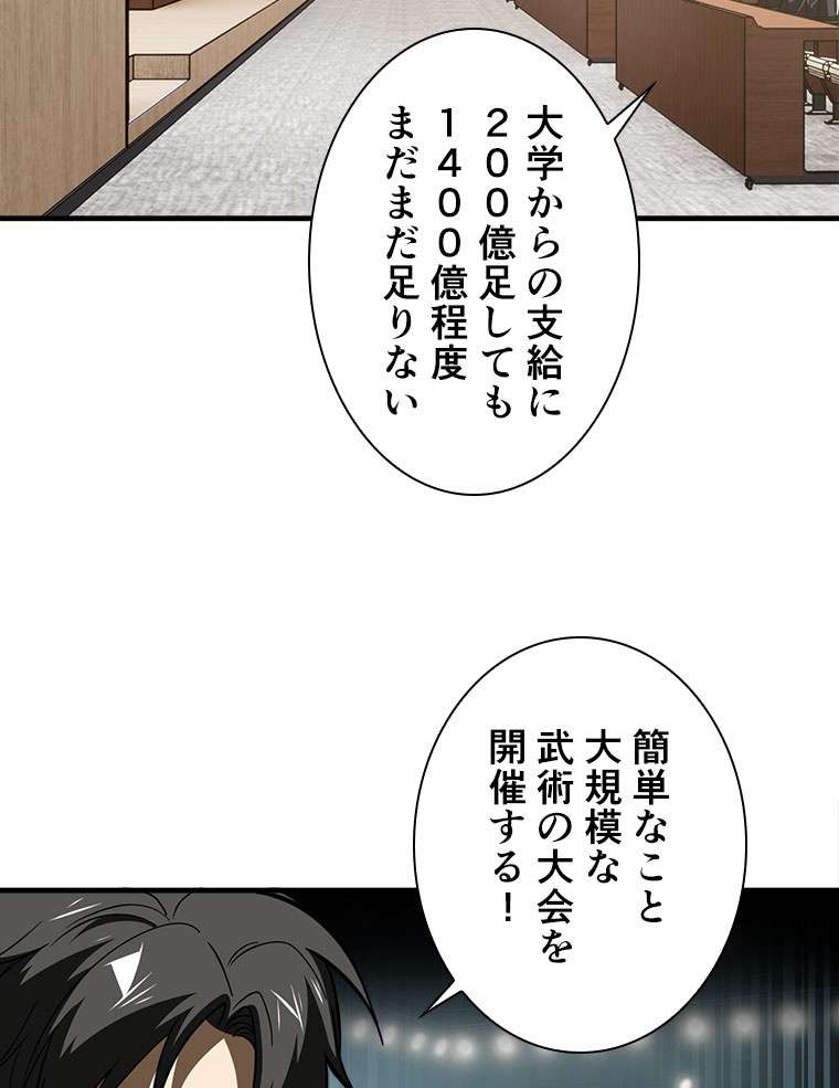 P59