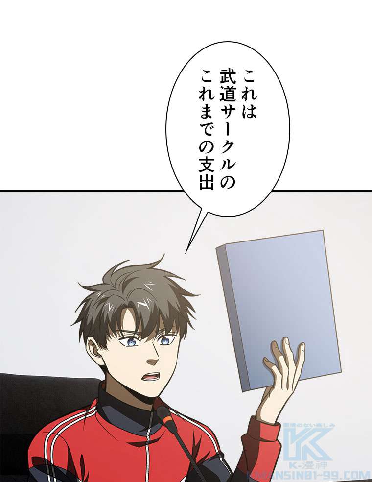 P61