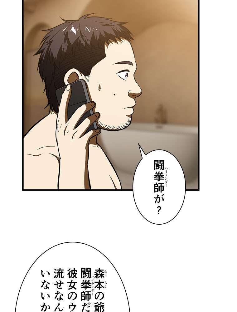 P39