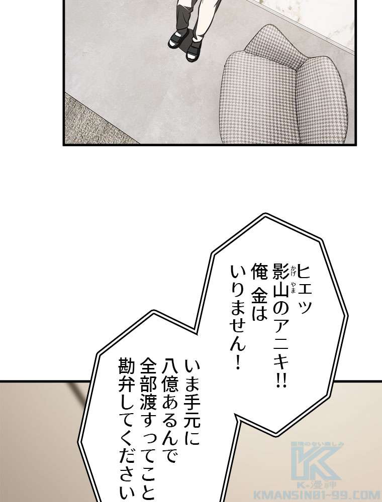 P43