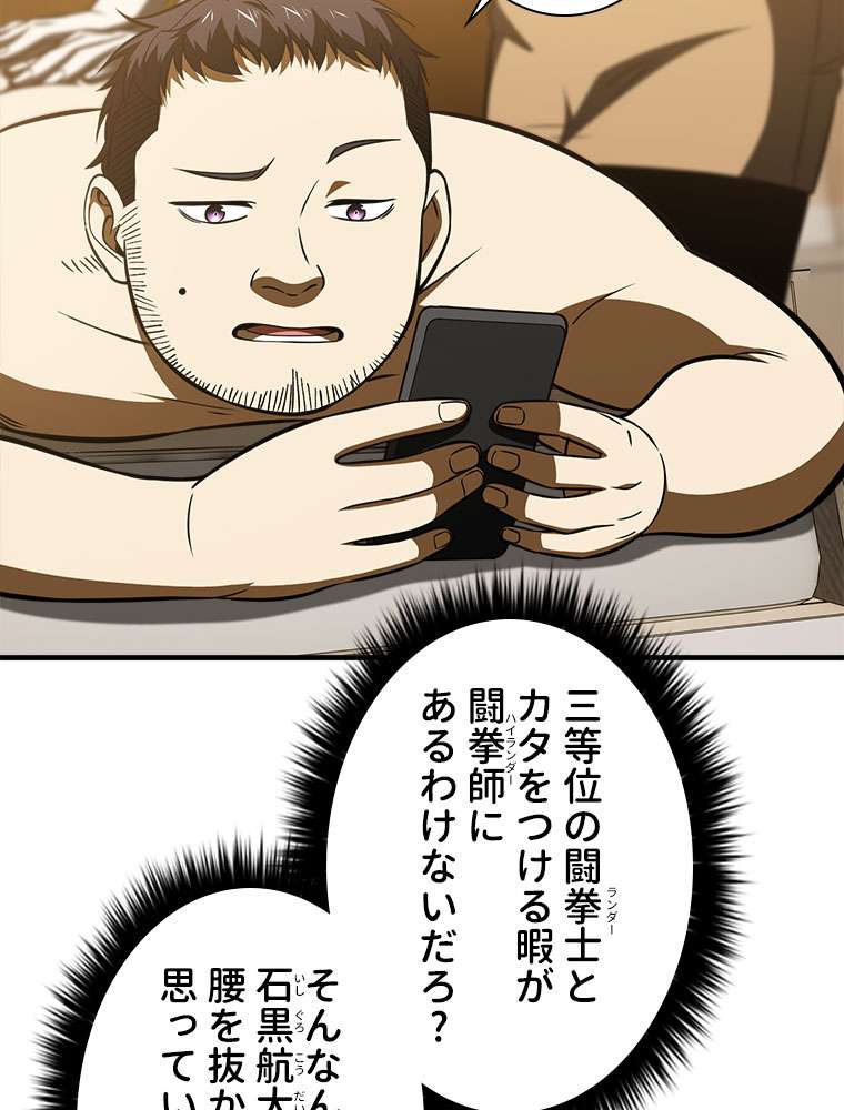 P51