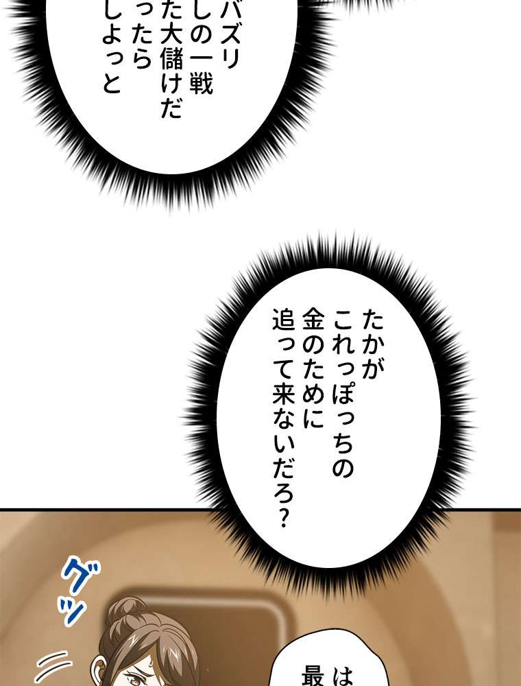 P54