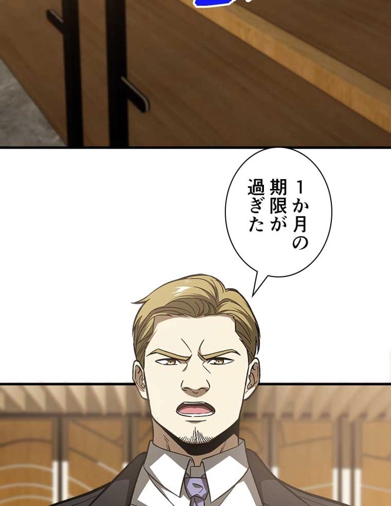 P38