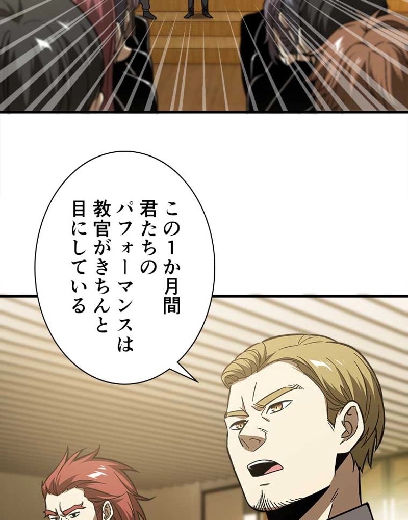 P48