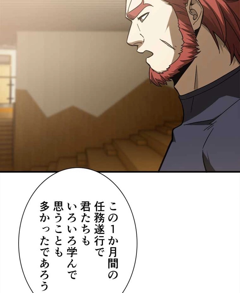 P54