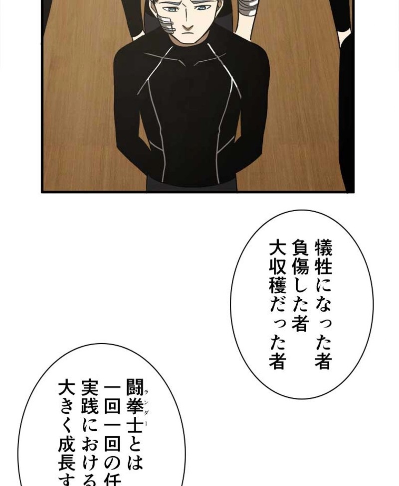 P56