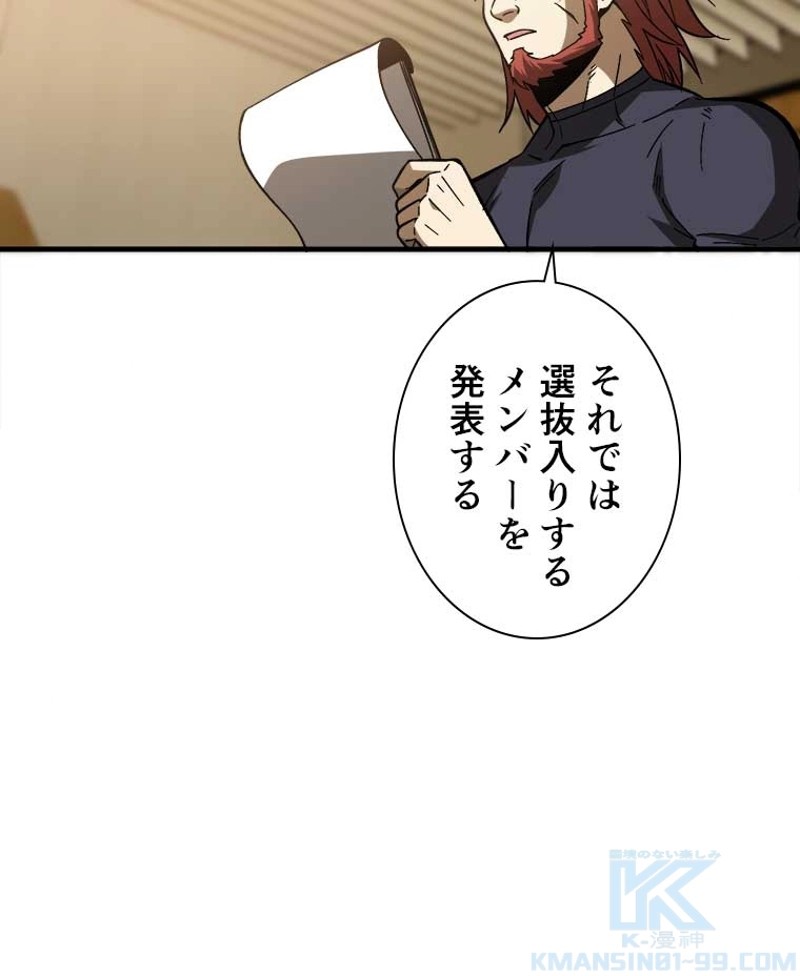 P61