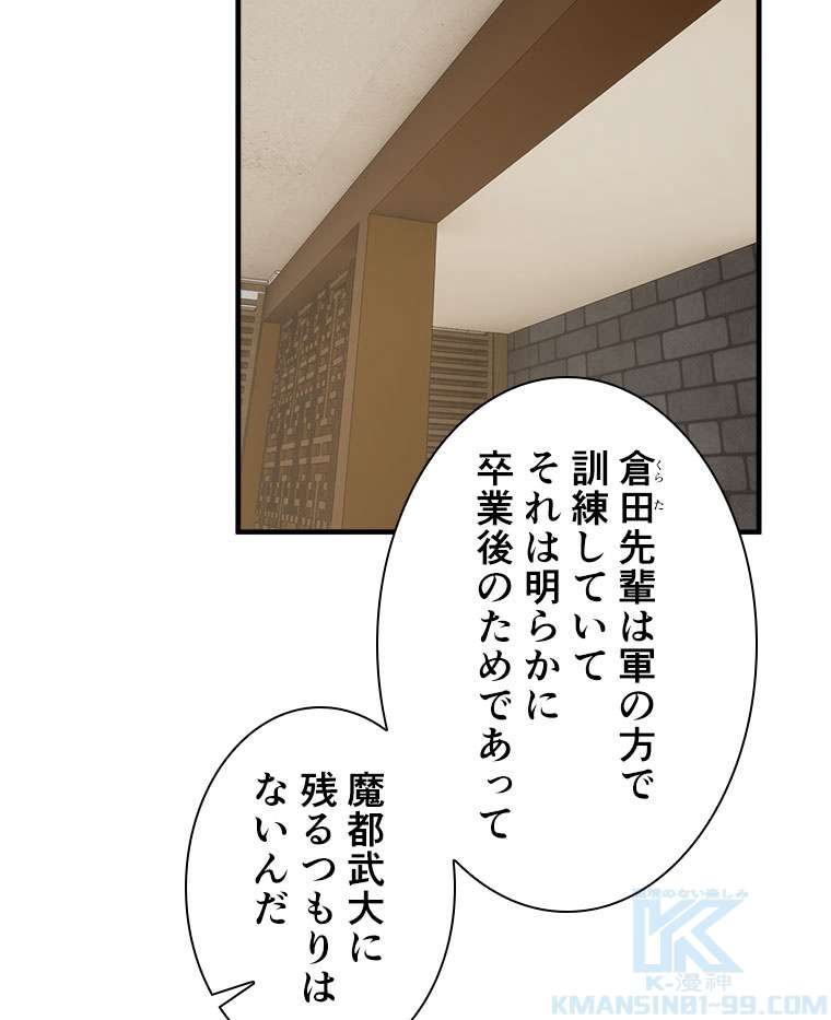 P61