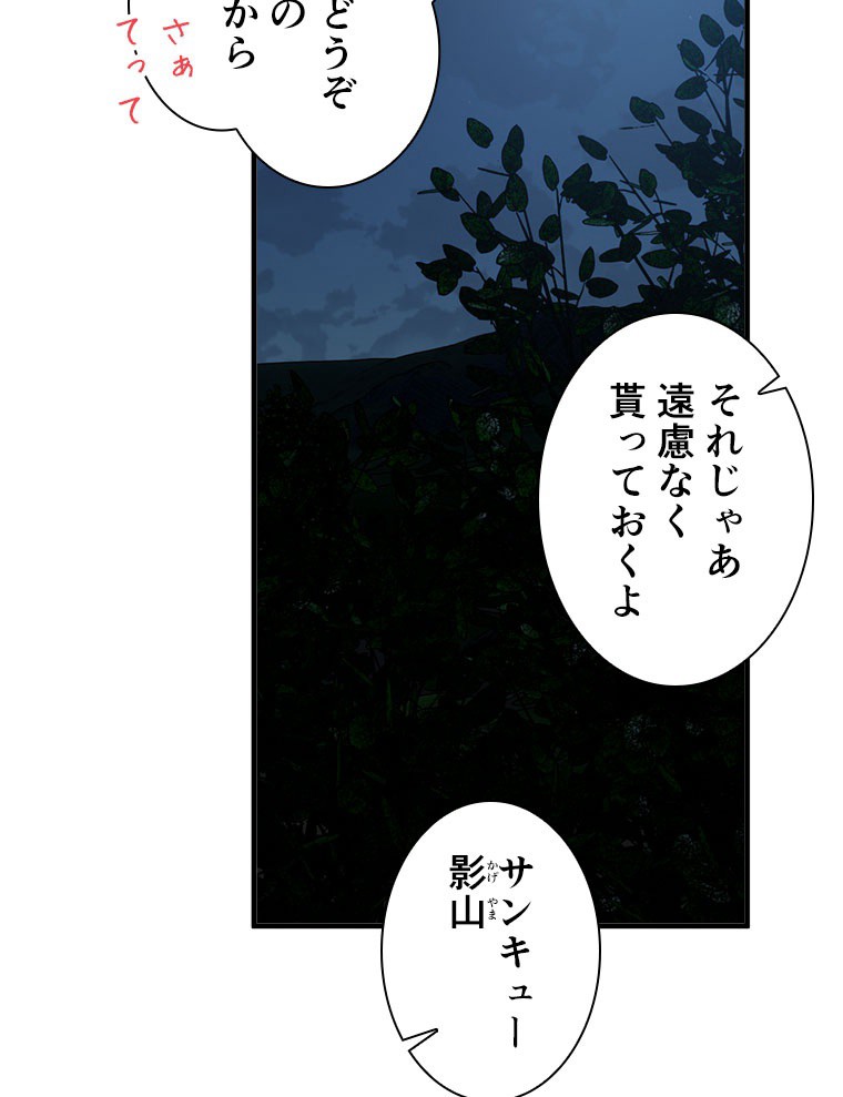 P48