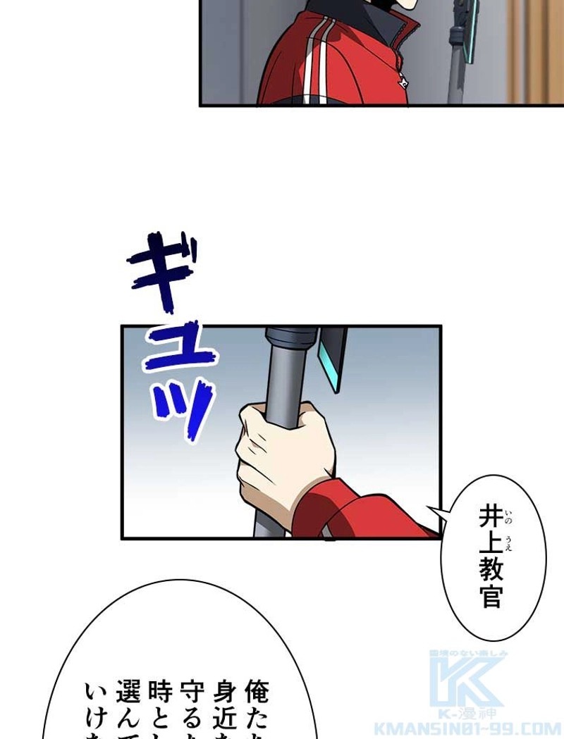 P49