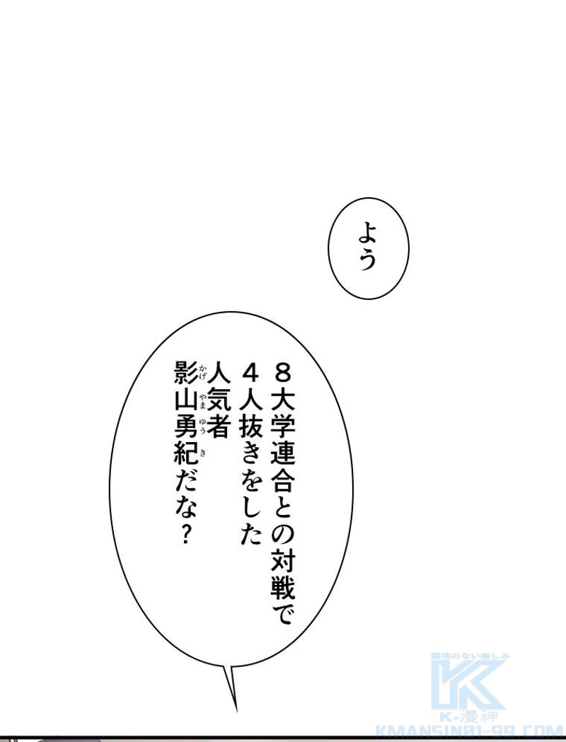 P52