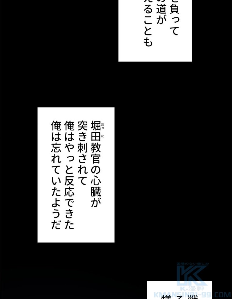 P52