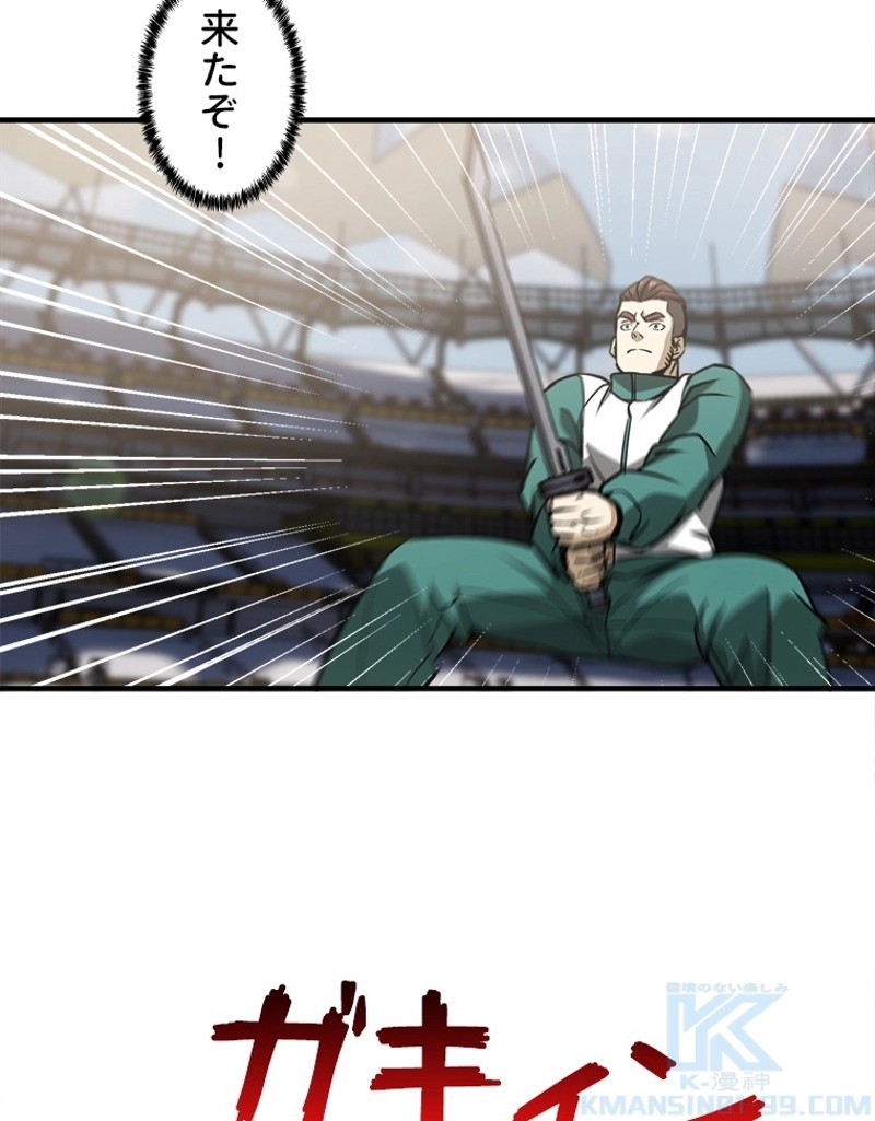P49