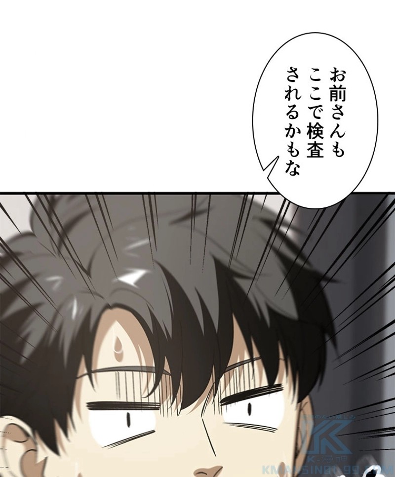P49