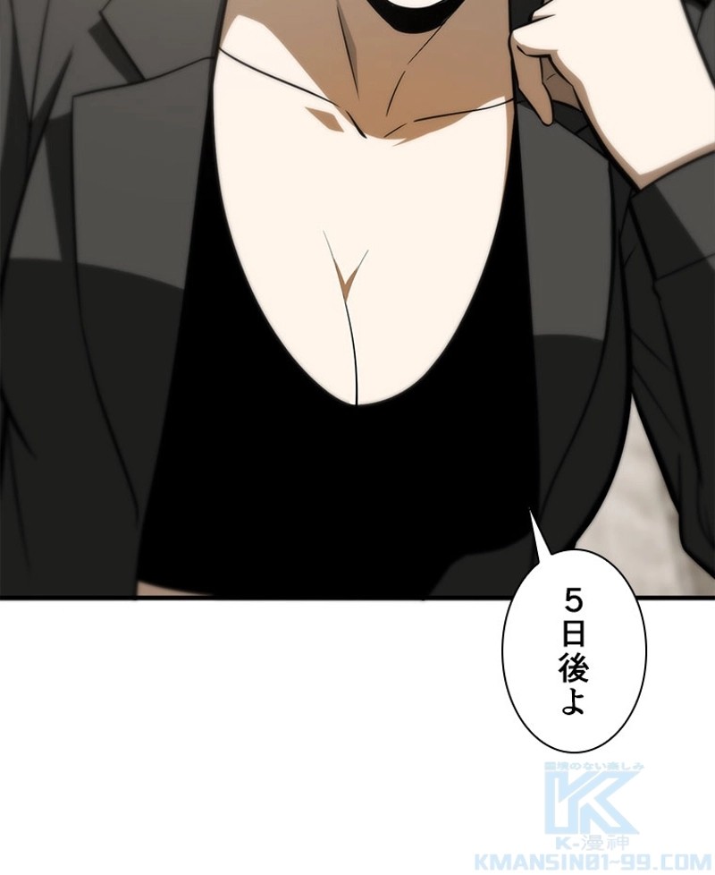 P52