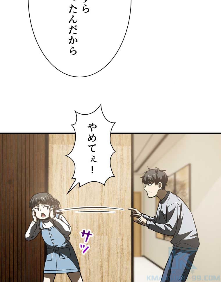 P49