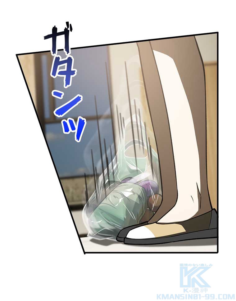 P52